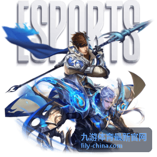 九游体育最新官网综合体育赛事